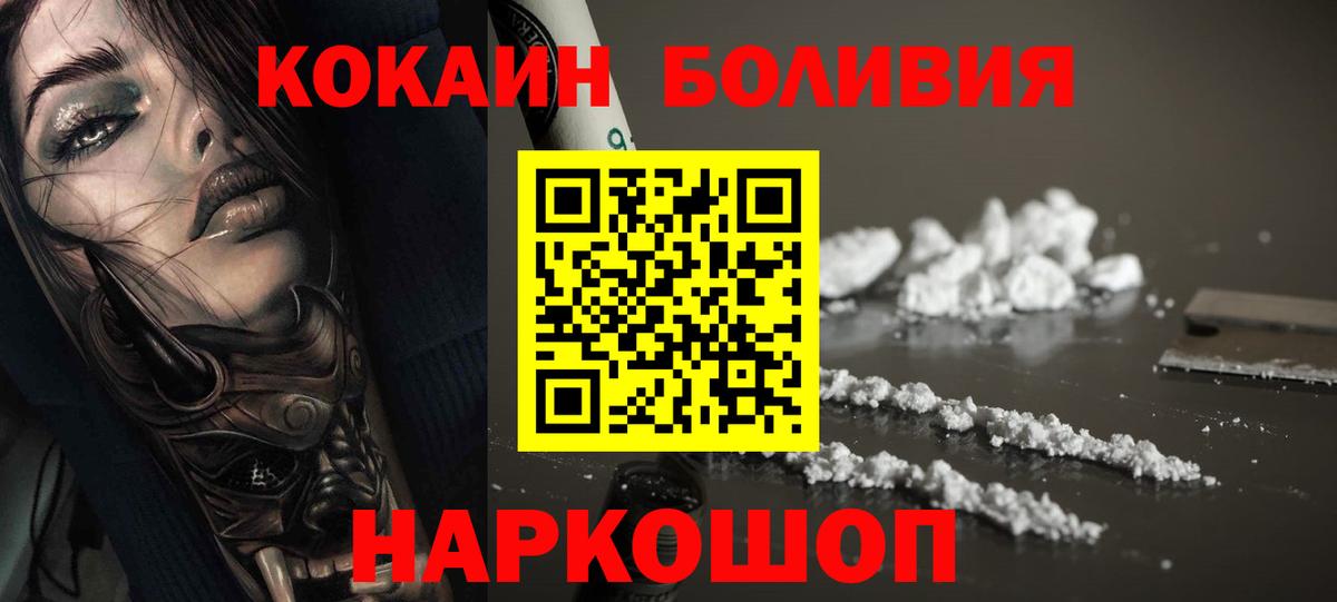 ГАШИШ  Дзержинск  Мефедрон кристаллы  Конопля  Экстази  Амфетамин кристаллы  MDMA  ГАШИШ  КОКАИН  Вход с VPN 