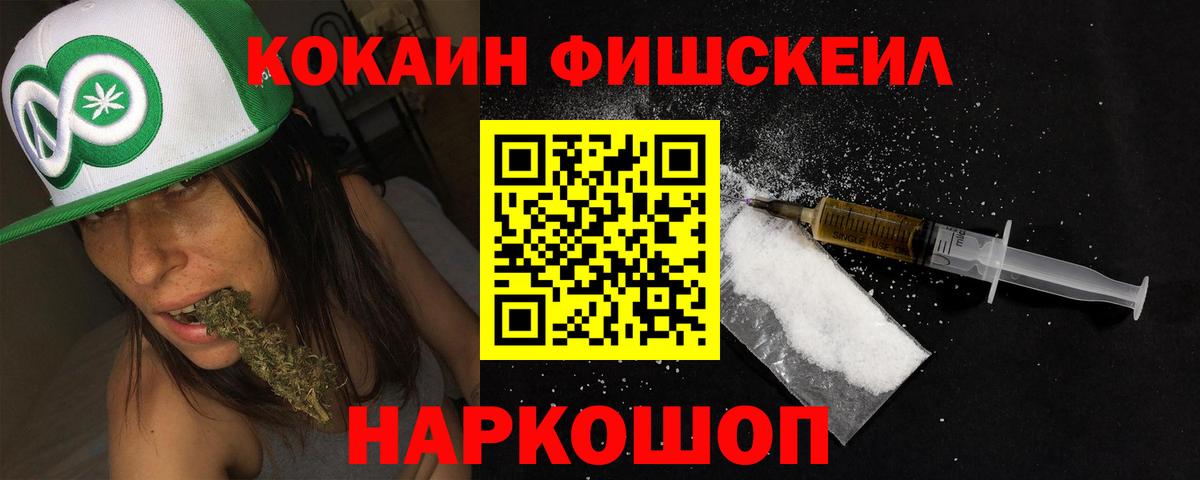 COCAIN 99% Дзержинск