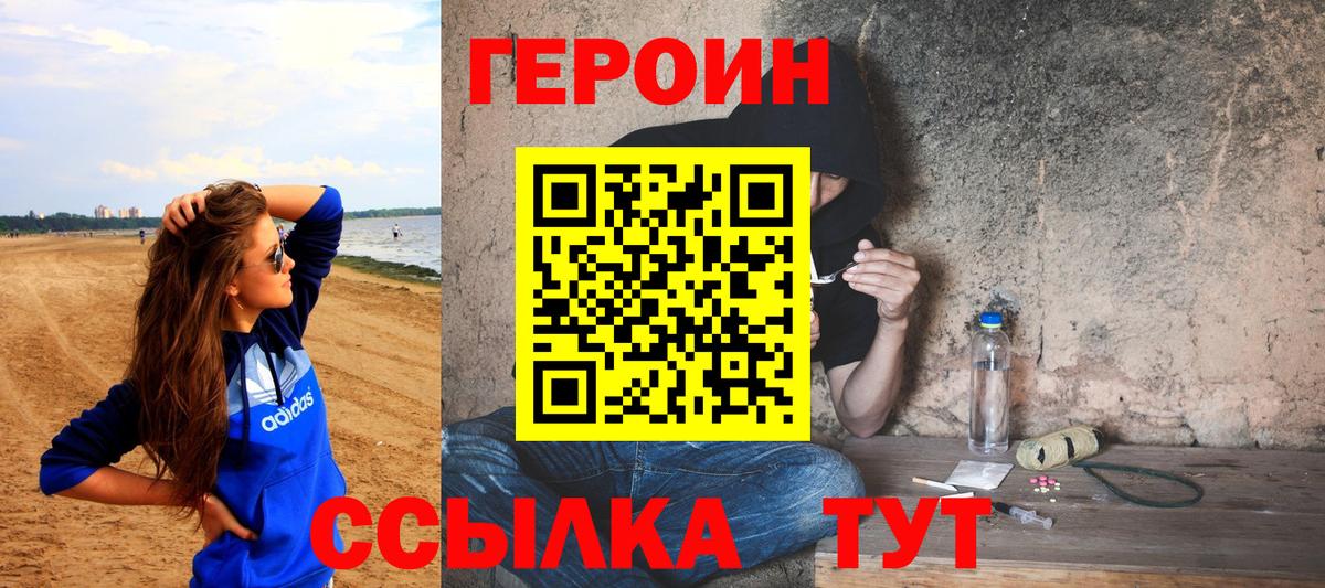 MDMA Дзержинск