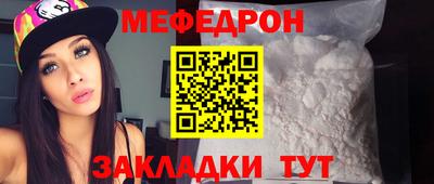 прущие крисы Кандалакша