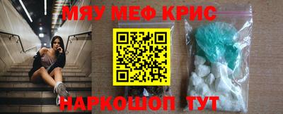 соль ск Канаш