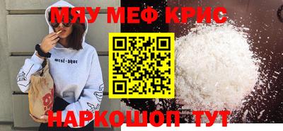 кокаин премиум Камышлов