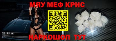 прущие крисы Кандалакша