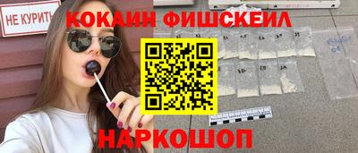 соль ск Канаш
