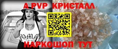 соль ск Канаш