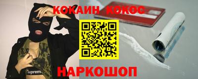 соль ск Канаш