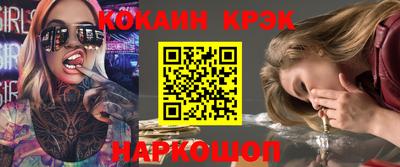 кокаин премиум Камышлов