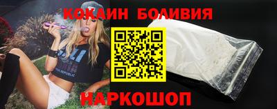 кокаин премиум Камышлов