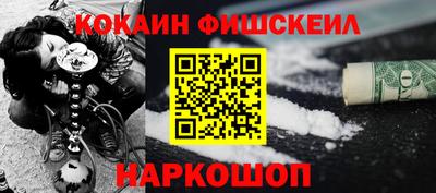 соль ск Канаш