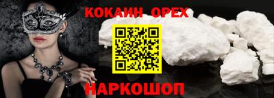 прущие крисы Кандалакша