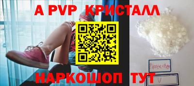 кокаин премиум Камышлов