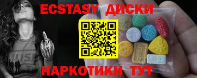 соль ск Канаш