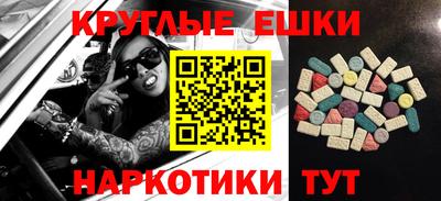кокаин премиум Камышлов
