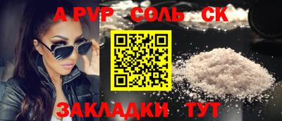 кокаин премиум Камышлов