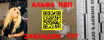 соль ск Канаш