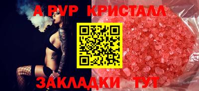 прущие крисы Кандалакша