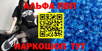 кокаин премиум Камышлов