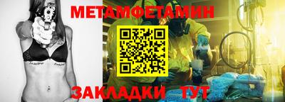 кокаин премиум Камышлов