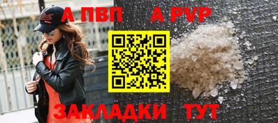 прущие крисы Кандалакша