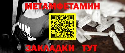 кокаин премиум Камышлов