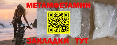 соль ск Канаш