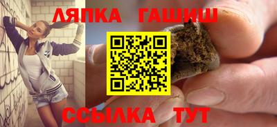 прущие крисы Кандалакша