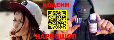 соль ск Канаш