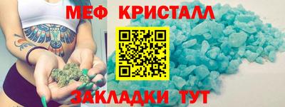 соль ск Канаш