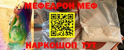 прущие крисы Кандалакша