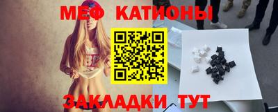 соль ск Канаш