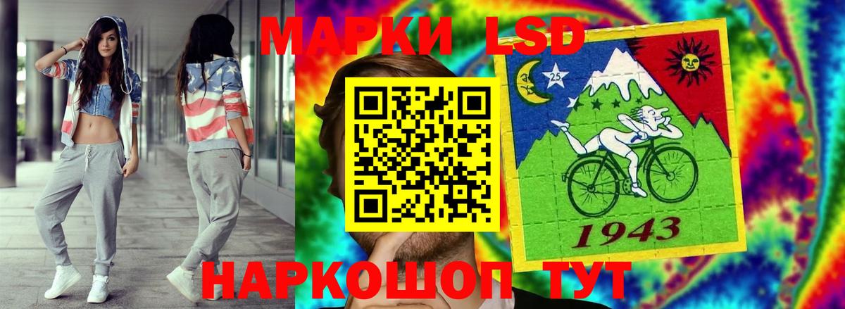LSD-25 экстази ecstasy Дзержинск