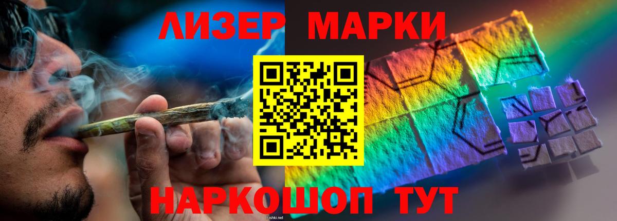 ЛСД экстази кислота  blacksprut рабочий сайт  Вход с VPN  Дзержинск  Лсд 25 экстази кислота 