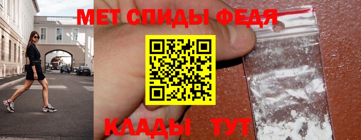 Первитин  Метамфетамин пудра  Вход с VPN  Дзержинск 