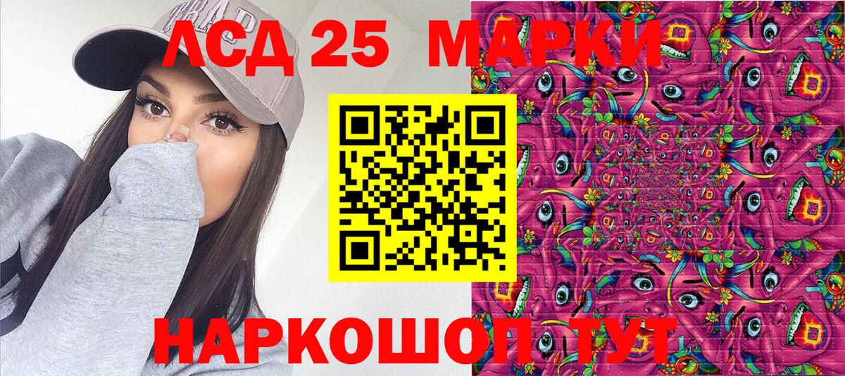 Наркотические марки  наркошоп  Дзержинск  Марки N-bome 1500мкг  Вход с VPN 