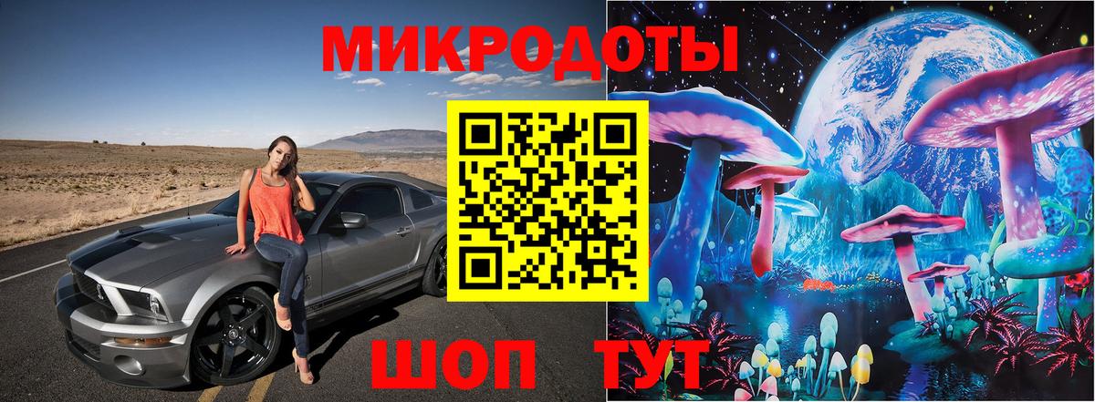 Псилоцибиновые грибы GOLDEN TEACHER Дзержинск