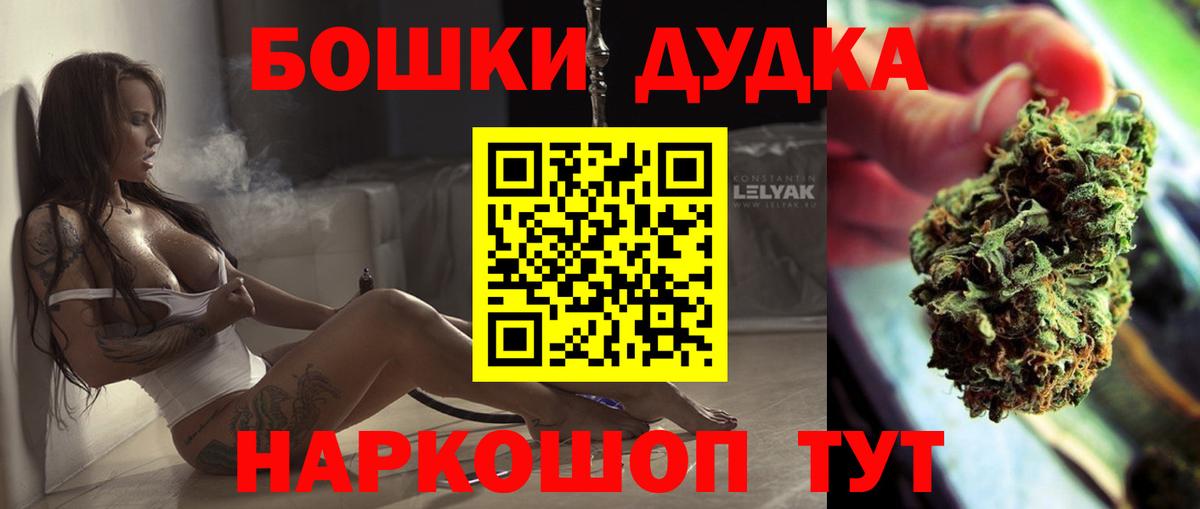 Шишки марихуана семена Дзержинск